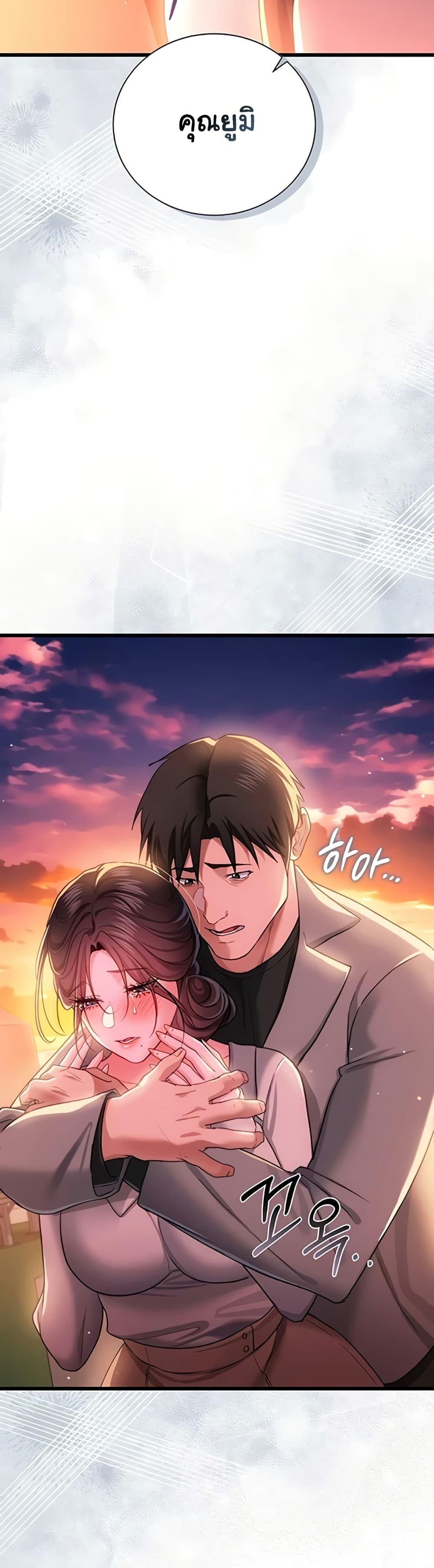 Doujin-Lc- อ่าน โดจิน มังฮวา เกาหลี ญี่ปุ่น จีน แปลไทย Risky Deals ตอนที่ 1 2 3 4 5 6 7 8 9 10 11 12 13 14 ฟรี ไม่มีโฆษณา อ่าน โดจิน Manhwa เกาหลี ญี่ปุ่น จีน เรามีครบ คัดมาให้เน้นๆ โดจิน 18+ รับประกันความฟินโดย  Doujin Lc