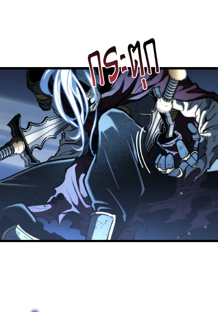 การแข่งขันของผู้เกิดใหม่ ตอนที่ 66 รูปที่ 94