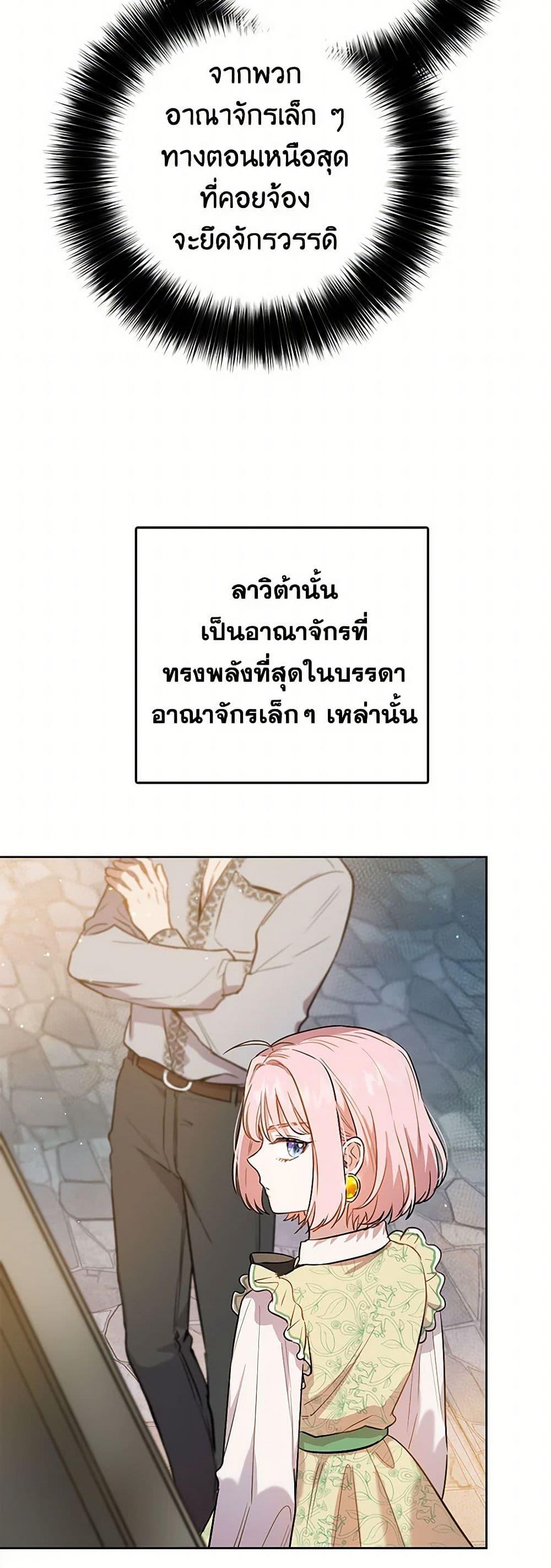 Manga-lc-com อ่านมังงะ อ่านการ์ตูน ออนไลน์ ฟรี The Heiress’s Double Life ตอนที่ 1 2 3 4 5 6 7 8 9 10 11 12 13 14 ฟรี ไม่มีโฆษณา Manga-lc - อ่าน มังงะ อ่าน การ์ตูน ออนไลน์ อ่านมังงะ ฟรี