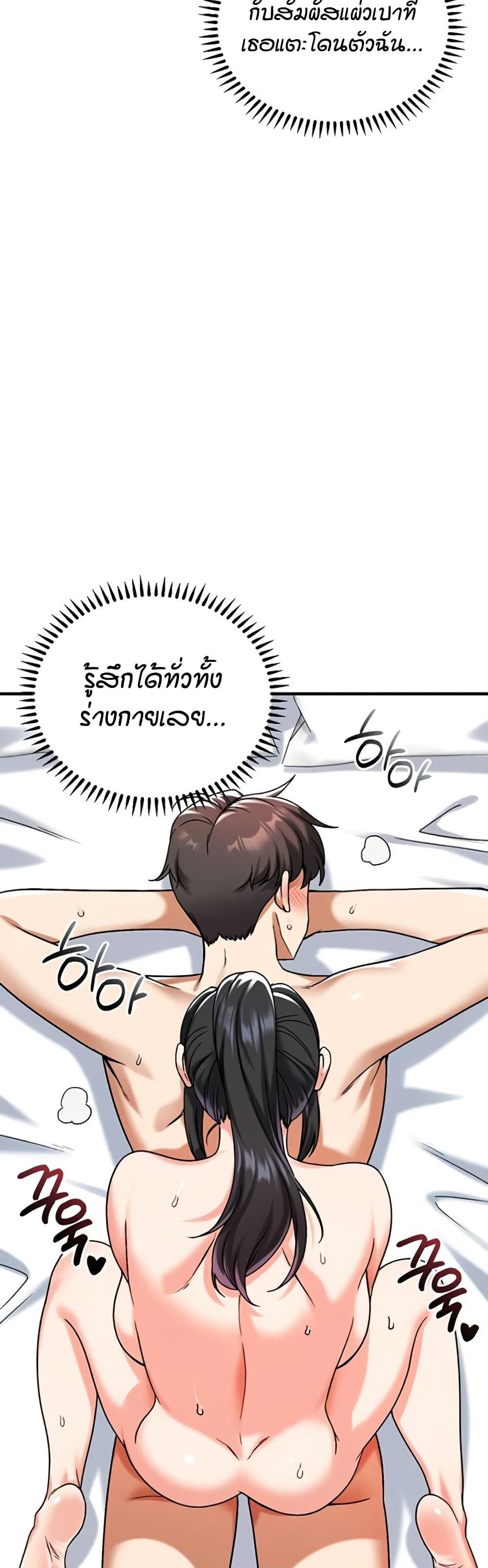 Doujin-Lc- อ่าน โดจิน มังฮวา เกาหลี ญี่ปุ่น จีน แปลไทย Wanna Join the Company ตอนที่ 1 2 3 4 5 6 7 8 9 10 11 12 13 14 ฟรี ไม่มีโฆษณา อ่าน โดจิน Manhwa เกาหลี ญี่ปุ่น จีน เรามีครบ คัดมาให้เน้นๆ โดจิน 18+ รับประกันความฟินโดย  Doujin Lc