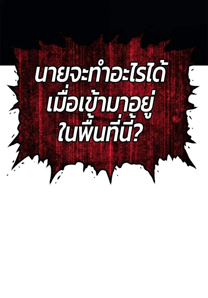 +99 ท่อนไม้พร้อมบวก ตอนที่ 124 ตำนานคธูลู (3) รูปที่ 46