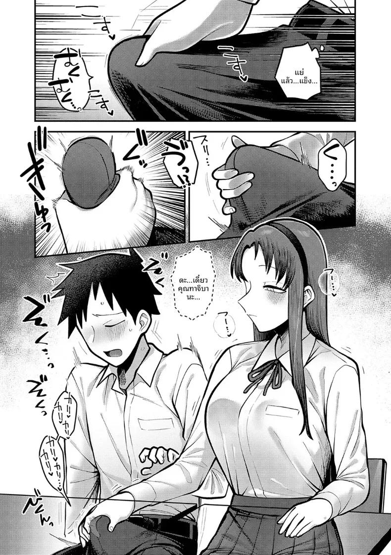 Doujin-Lc- อ่าน โดจิน มังฮวา เกาหลี ญี่ปุ่น จีน แปลไทย ช่วงเวลาเเห่งความลับของสองเรา [Ebi Fry Teishoku] ตอนที่ 1 2 3 4 5 6 7 8 9 10 11 12 13 14 ฟรี ไม่มีโฆษณา อ่าน โดจิน Manhwa เกาหลี ญี่ปุ่น จีน เรามีครบ คัดมาให้เน้นๆ โดจิน 18+ รับประกันความฟินโดย  Doujin Lc