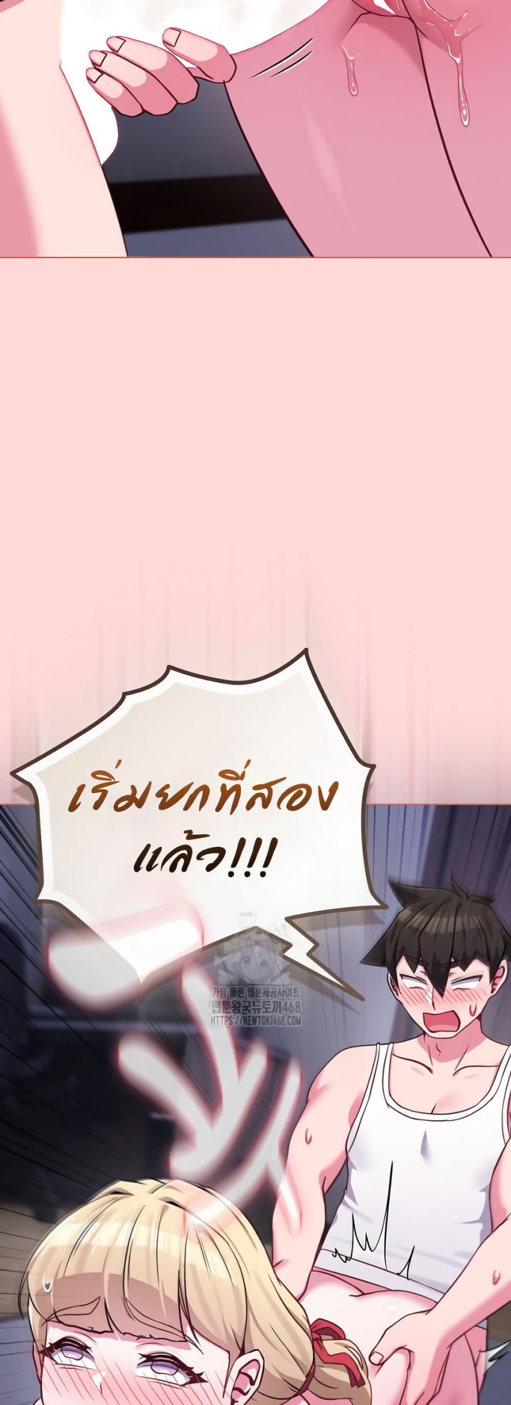 Doujin-Lc- อ่าน โดจิน มังฮวา เกาหลี ญี่ปุ่น จีน แปลไทย But You’re the Same Age as My Daughter ตอนที่ 1 2 3 4 5 6 7 8 9 10 11 12 13 14 ฟรี ไม่มีโฆษณา อ่าน โดจิน Manhwa เกาหลี ญี่ปุ่น จีน เรามีครบ คัดมาให้เน้นๆ โดจิน 18+ รับประกันความฟินโดย  Doujin Lc