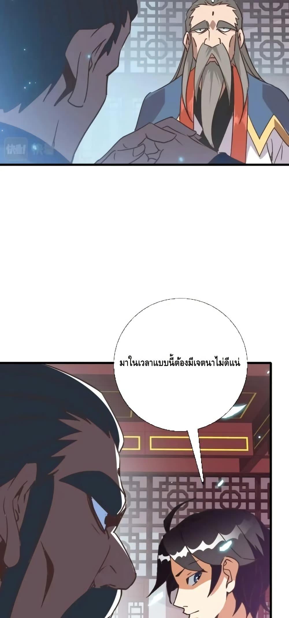 Manga-lc-com อ่านมังงะ อ่านการ์ตูน ออนไลน์ ฟรี CrazyLeveling ตอนที่ 1 2 3 4 5 6 7 8 9 10 11 12 13 14 ฟรี ไม่มีโฆษณา Manga-lc - อ่าน มังงะ อ่าน การ์ตูน ออนไลน์ อ่านมังงะ ฟรี