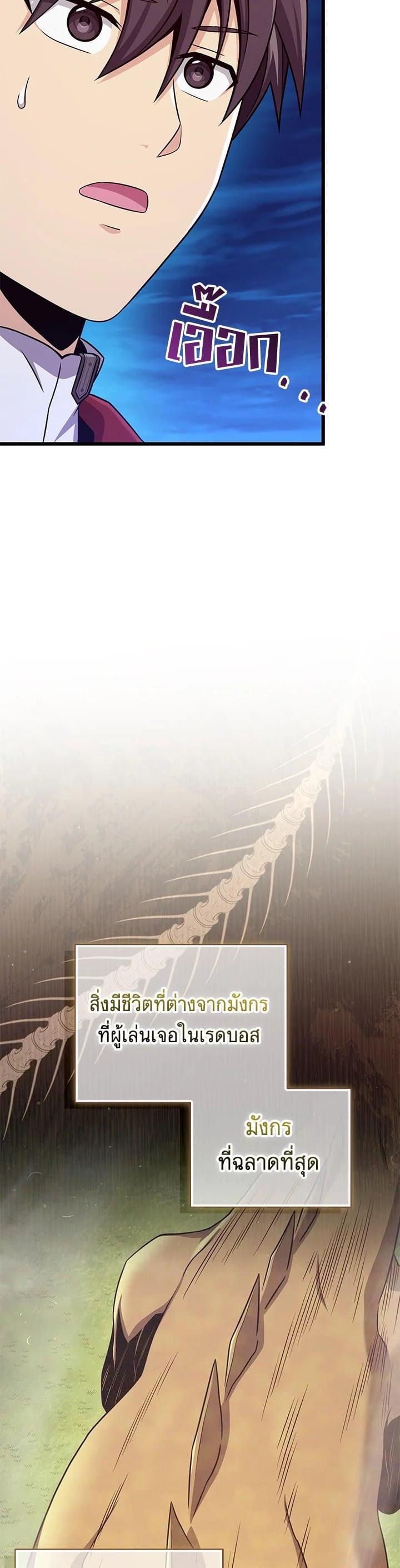 Manga-lc-com อ่านมังงะ อ่านการ์ตูน ออนไลน์ ฟรี Arcane Sniper ตอนที่ 1 2 3 4 5 6 7 8 9 10 11 12 13 14 ฟรี ไม่มีโฆษณา Manga-lc - อ่าน มังงะ อ่าน การ์ตูน ออนไลน์ อ่านมังงะ ฟรี