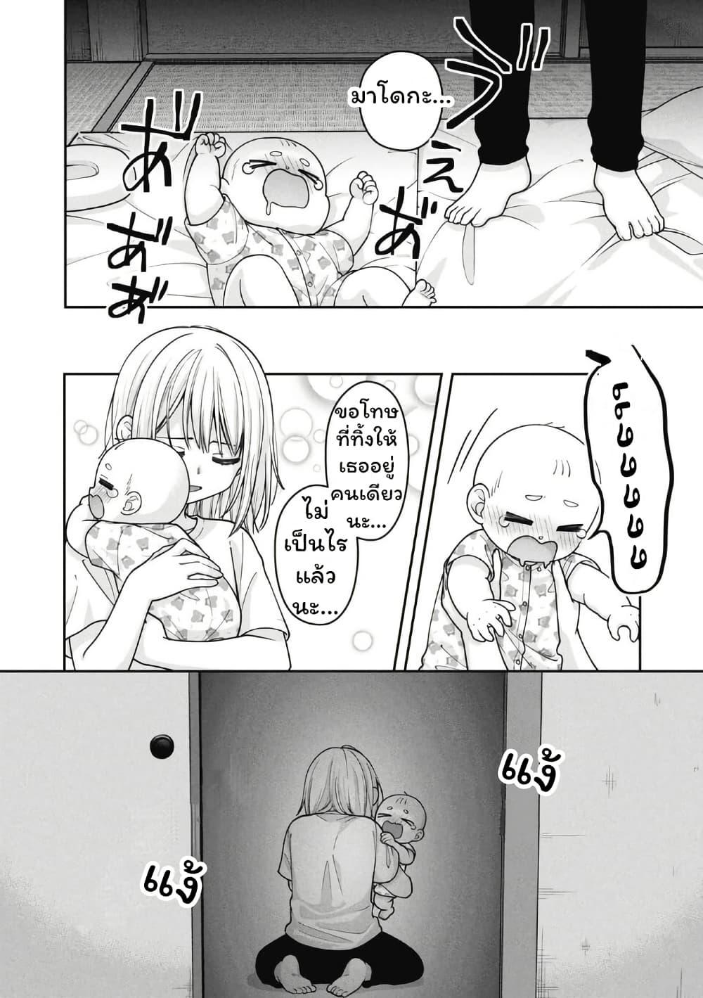 Manga-lc-com อ่านมังงะ อ่านการ์ตูน ออนไลน์ ฟรี Gokumama ~The Story of a Yakuza Who Became a Mom~ ตอนที่ 1 2 3 4 5 6 7 8 9 10 11 12 13 14 ฟรี ไม่มีโฆษณา Manga-lc - อ่าน มังงะ อ่าน การ์ตูน ออนไลน์ อ่านมังงะ ฟรี