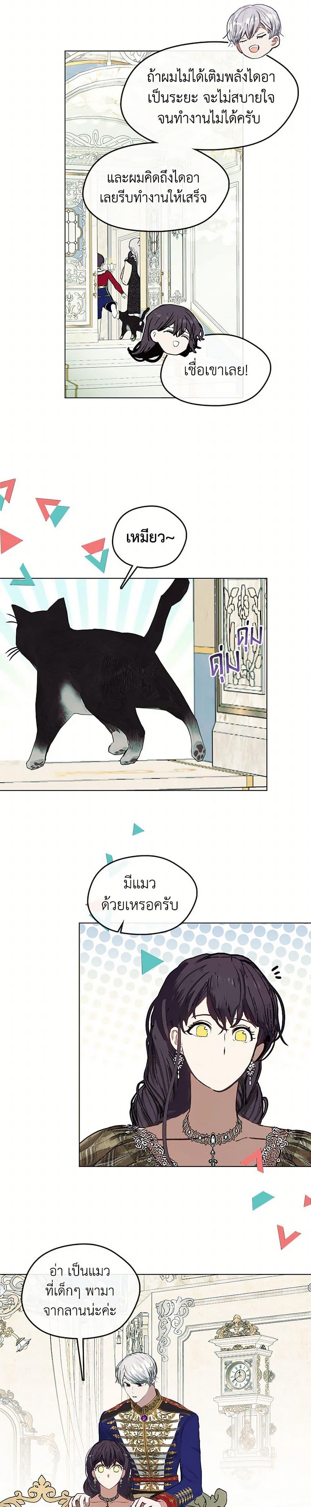 Manga-lc-com อ่านมังงะ อ่านการ์ตูน ออนไลน์ ฟรี Devoted to Diamond ตอนที่ 1 2 3 4 5 6 7 8 9 10 11 12 13 14 ฟรี ไม่มีโฆษณา Manga-lc - อ่าน มังงะ อ่าน การ์ตูน ออนไลน์ อ่านมังงะ ฟรี