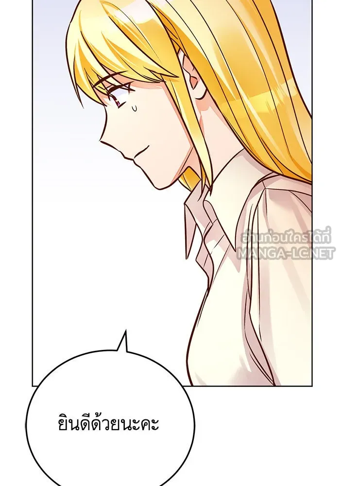 บุตรีดยุกขอไม่แต่งงานbrกับหนุ่มในฝัน ตอนที่ 76 รูปที่ 99