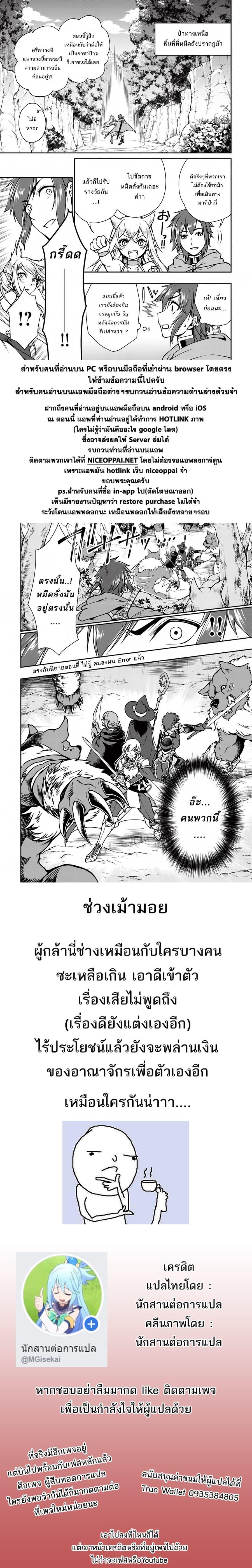 Manga-lc-com อ่านมังงะ อ่านการ์ตูน ออนไลน์ ฟรี Chillin Different World Life of the Ex-Brave Canditate was Cheat from Lv2 ตอนที่ 1 2 3 4 5 6 7 8 9 10 11 12 13 14 ฟรี ไม่มีโฆษณา Manga-lc - อ่าน มังงะ อ่าน การ์ตูน ออนไลน์ อ่านมังงะ ฟรี