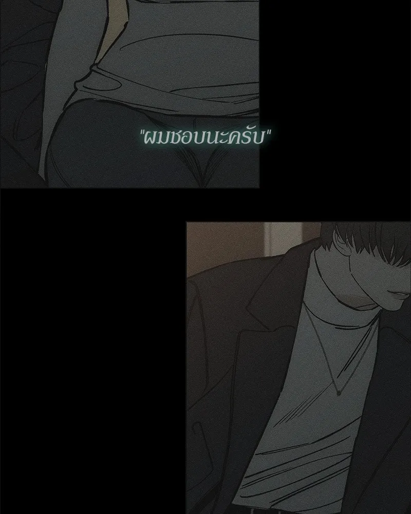 บุปผารุ่มราคะ ตอนที่ 22 รูปที่ 97
