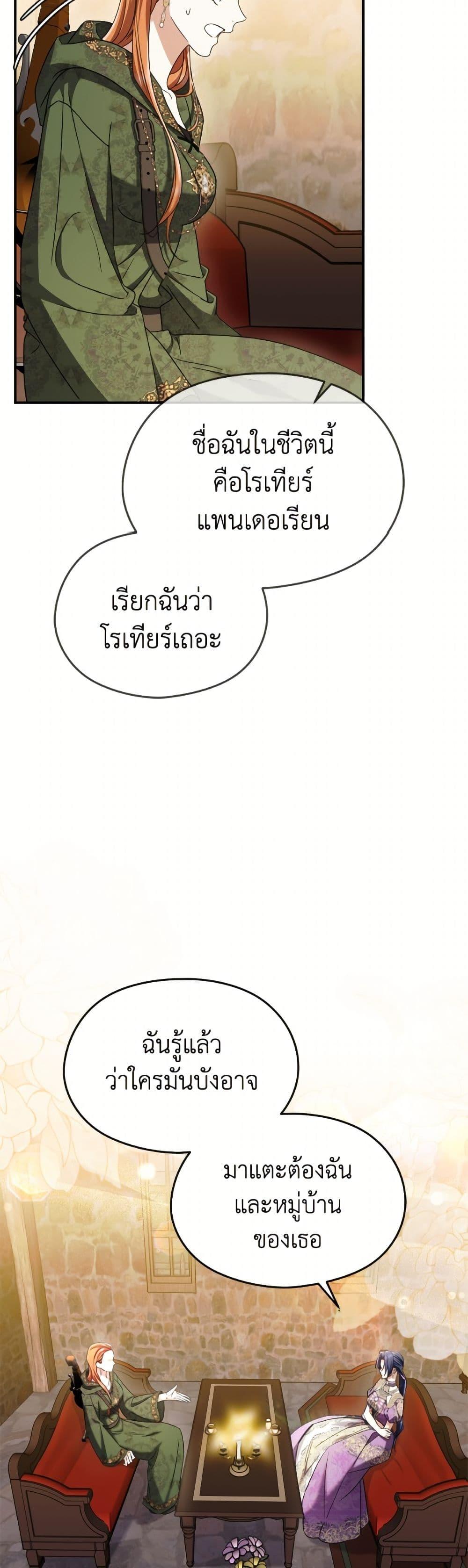 Manga-lc-com อ่านมังงะ อ่านการ์ตูน ออนไลน์ ฟรี I Don’t Want to Work! ตอนที่ 1 2 3 4 5 6 7 8 9 10 11 12 13 14 ฟรี ไม่มีโฆษณา Manga-lc - อ่าน มังงะ อ่าน การ์ตูน ออนไลน์ อ่านมังงะ ฟรี