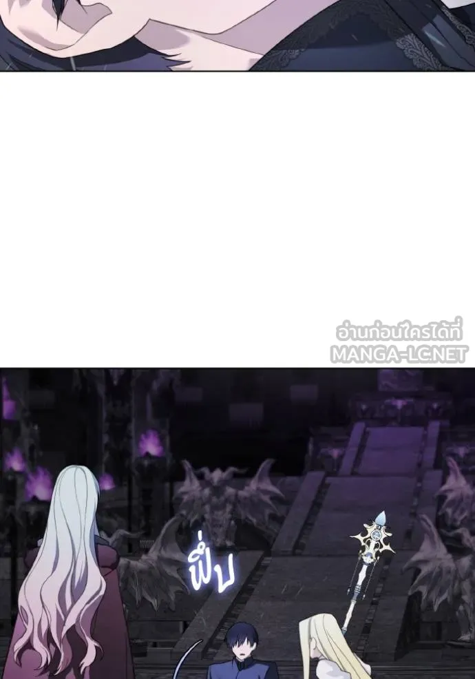 ราชินีจอมมาร ตอนที่ 18 รูปที่ 93