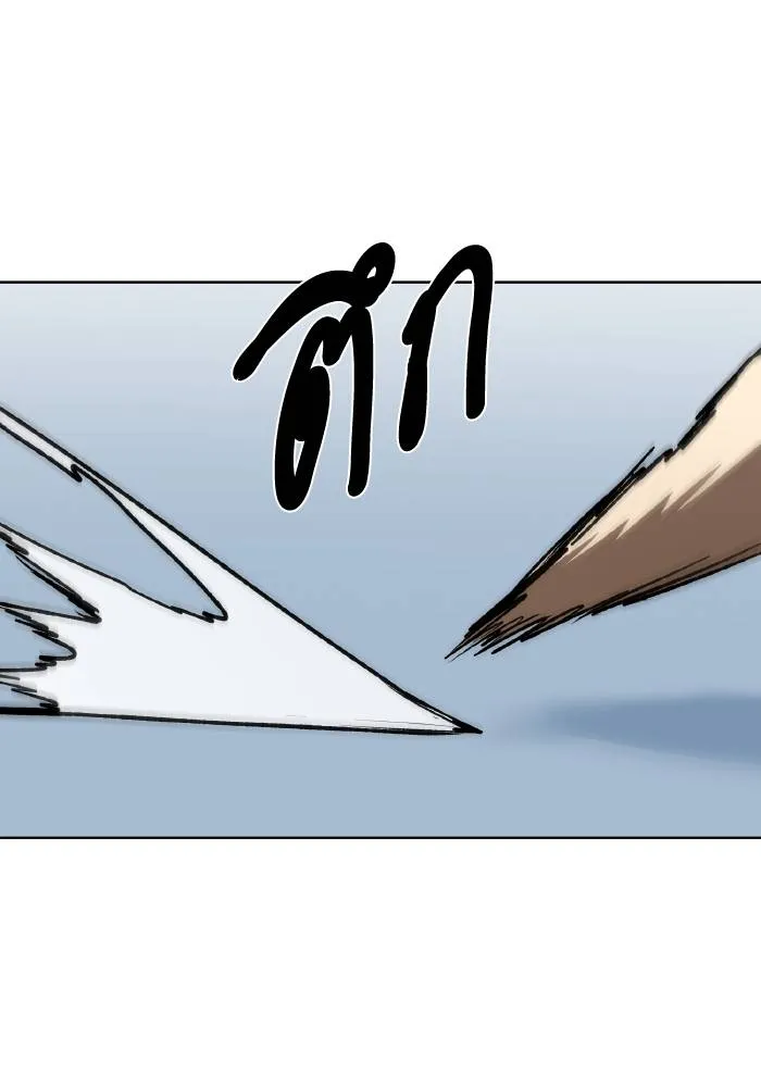 ราชาแห่งอ็อกทากอน ตอนที่ 91 รูปที่ 26