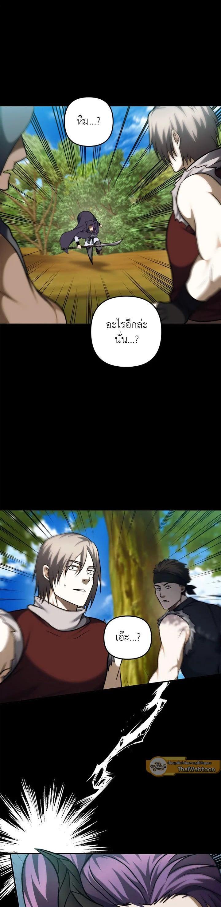 Manga-lc-com อ่านมังงะ อ่านการ์ตูน ออนไลน์ ฟรี Second Life Ranker ตอนที่ 1 2 3 4 5 6 7 8 9 10 11 12 13 14 ฟรี ไม่มีโฆษณา Manga-lc - อ่าน มังงะ อ่าน การ์ตูน ออนไลน์ อ่านมังงะ ฟรี