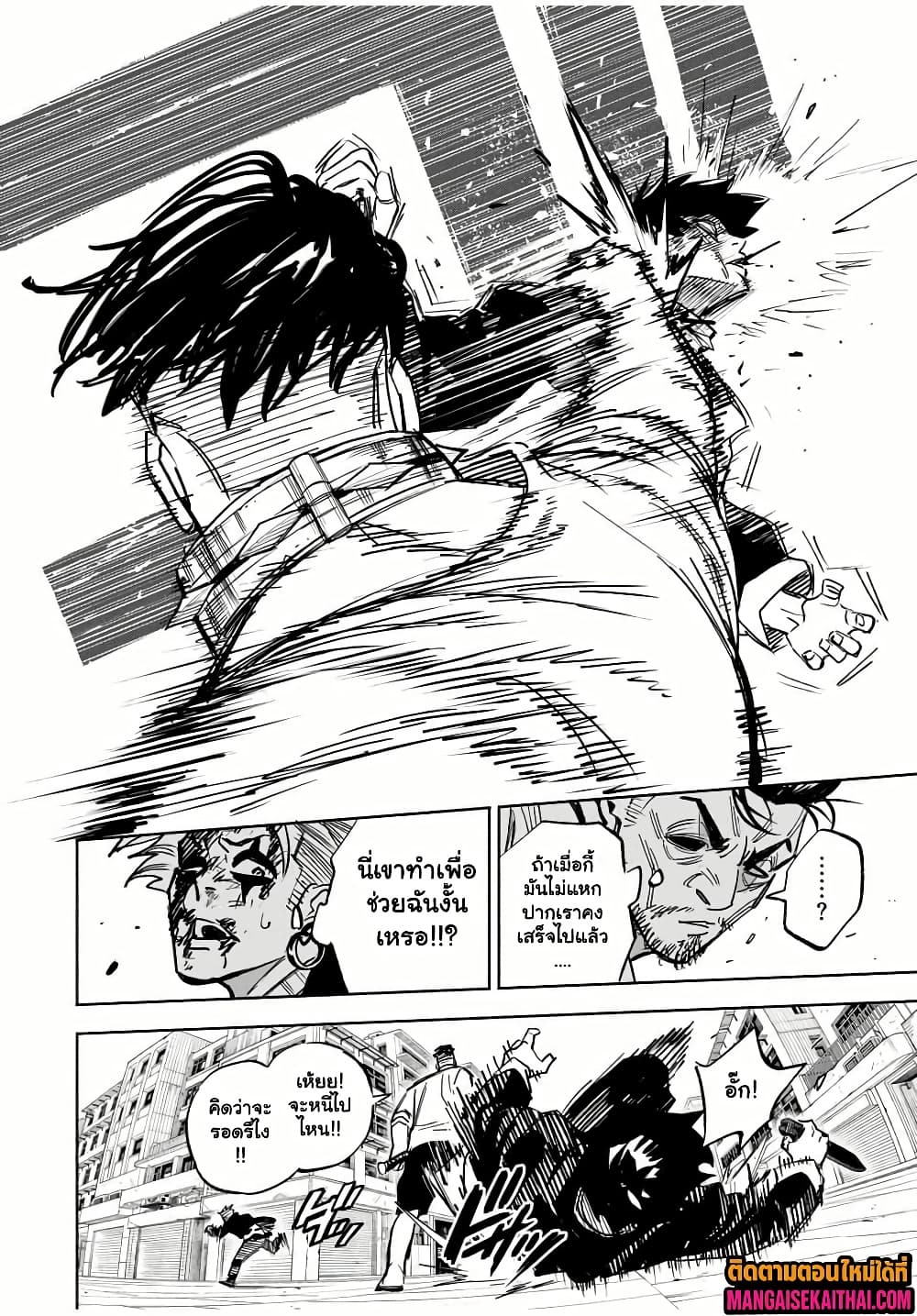 Manga-lc-com อ่านมังงะ อ่านการ์ตูน ออนไลน์ ฟรี Prisoners of Twilight-Town ตอนที่ 1 2 3 4 5 6 7 8 9 10 11 12 13 14 ฟรี ไม่มีโฆษณา Manga-lc - อ่าน มังงะ อ่าน การ์ตูน ออนไลน์ อ่านมังงะ ฟรี