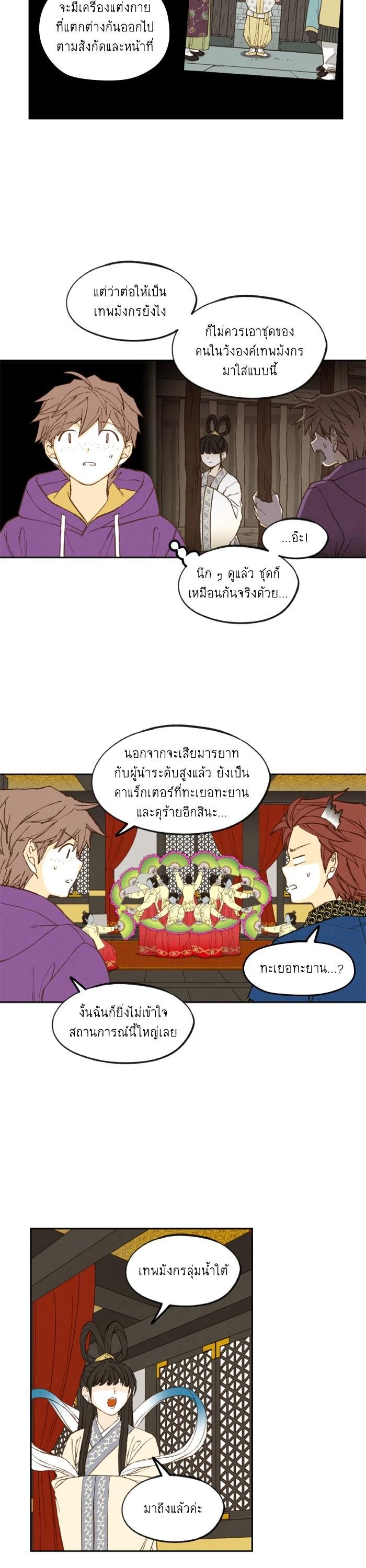 Manga-lc-com อ่านมังงะ อ่านการ์ตูน ออนไลน์ ฟรี How to Become a Dragon ตอนที่ 1 2 3 4 5 6 7 8 9 10 11 12 13 14 ฟรี ไม่มีโฆษณา Manga-lc - อ่าน มังงะ อ่าน การ์ตูน ออนไลน์ อ่านมังงะ ฟรี