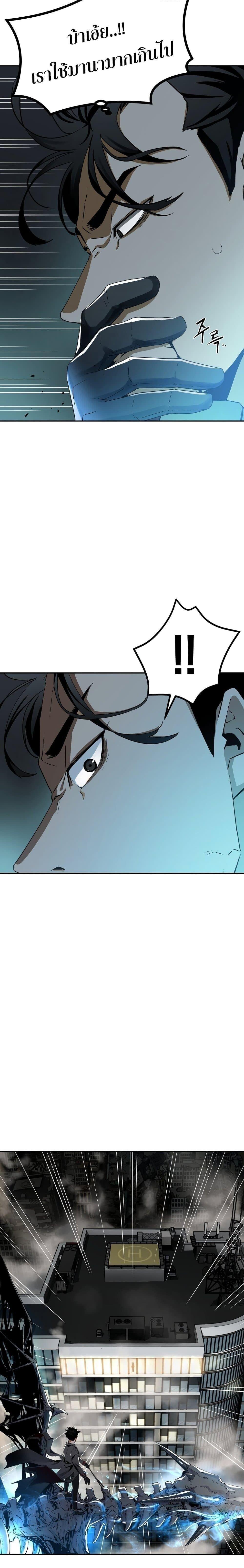 Manga-lc-com อ่านมังงะ อ่านการ์ตูน ออนไลน์ ฟรี The Reborn Ranker Chronicles ตอนที่ 1 2 3 4 5 6 7 8 9 10 11 12 13 14 ฟรี ไม่มีโฆษณา Manga-lc - อ่าน มังงะ อ่าน การ์ตูน ออนไลน์ อ่านมังงะ ฟรี