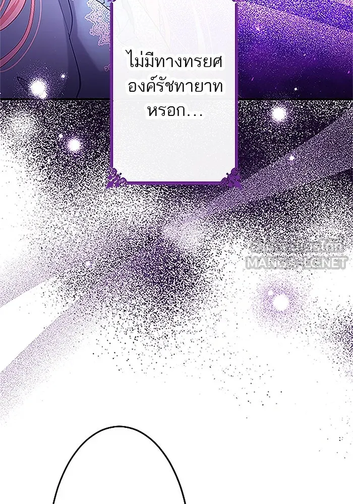 คุณหนูย้อนเวลามาเป็นอัศวิน ตอนที่ 53 รูปที่ 18