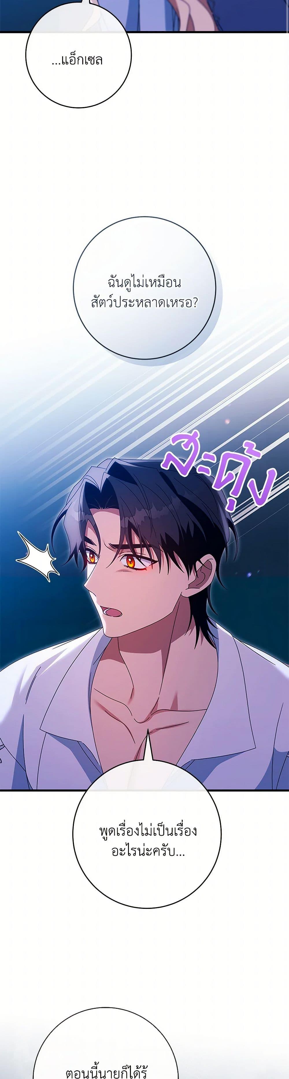 Manga-lc-com อ่านมังงะ อ่านการ์ตูน ออนไลน์ ฟรี The Hero’s Savior ตอนที่ 1 2 3 4 5 6 7 8 9 10 11 12 13 14 ฟรี ไม่มีโฆษณา Manga-lc - อ่าน มังงะ อ่าน การ์ตูน ออนไลน์ อ่านมังงะ ฟรี