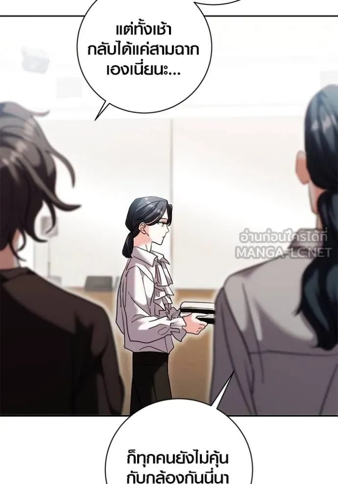 ออร่าดาราอัจฉริยะ ตอนที่ 40 รูปที่ 18