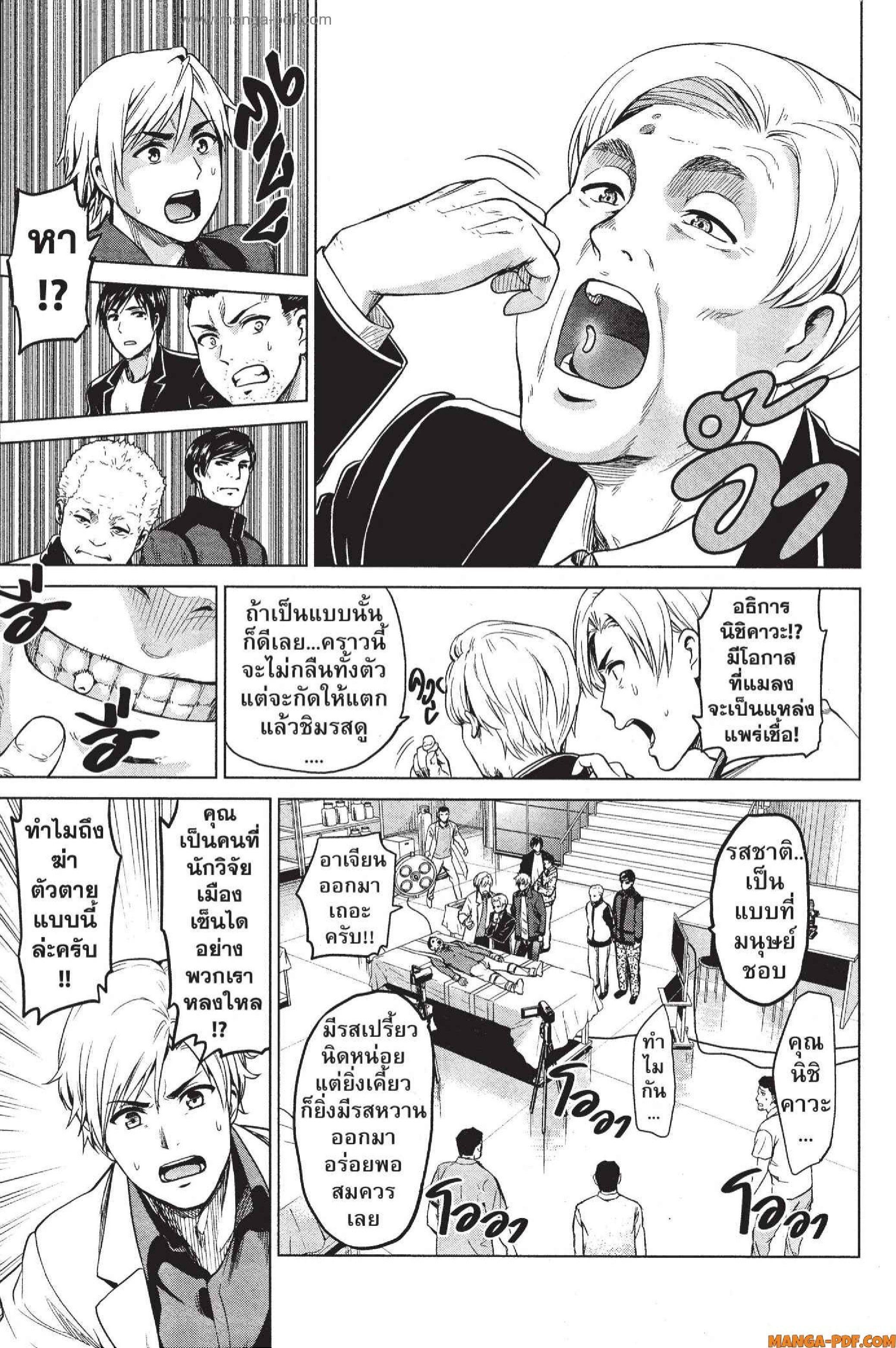 Manga-lc-com อ่านมังงะ อ่านการ์ตูน ออนไลน์ ฟรี INFECTION เชื้อมรณะ ตอนที่ 1 2 3 4 5 6 7 8 9 10 11 12 13 14 ฟรี ไม่มีโฆษณา Manga-lc - อ่าน มังงะ อ่าน การ์ตูน ออนไลน์ อ่านมังงะ ฟรี