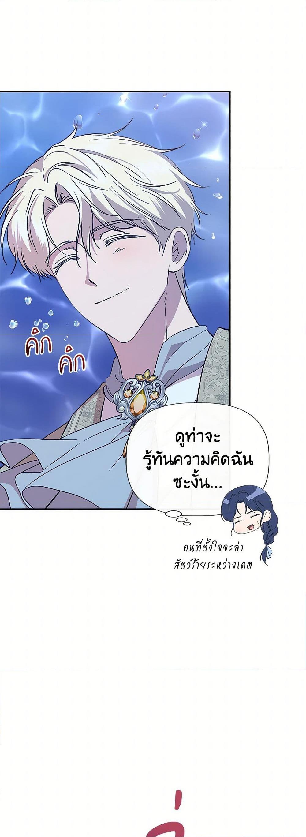 Manga-lc-com อ่านมังงะ อ่านการ์ตูน ออนไลน์ ฟรี I Wasn’t the Cinderella ตอนที่ 1 2 3 4 5 6 7 8 9 10 11 12 13 14 ฟรี ไม่มีโฆษณา Manga-lc - อ่าน มังงะ อ่าน การ์ตูน ออนไลน์ อ่านมังงะ ฟรี