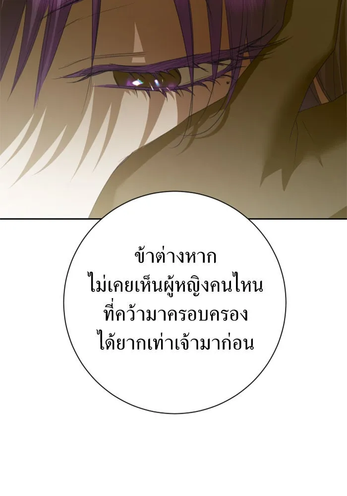 ชิงชีวิตพลิกลิขิตชะตา ตอนที่ 154. ความบริสุทธิ์(1) รูปที่ 170