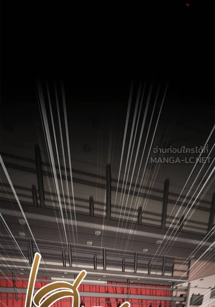 ออร่าดาราอัจฉริยะ ตอนที่ 32 รูปที่ 111