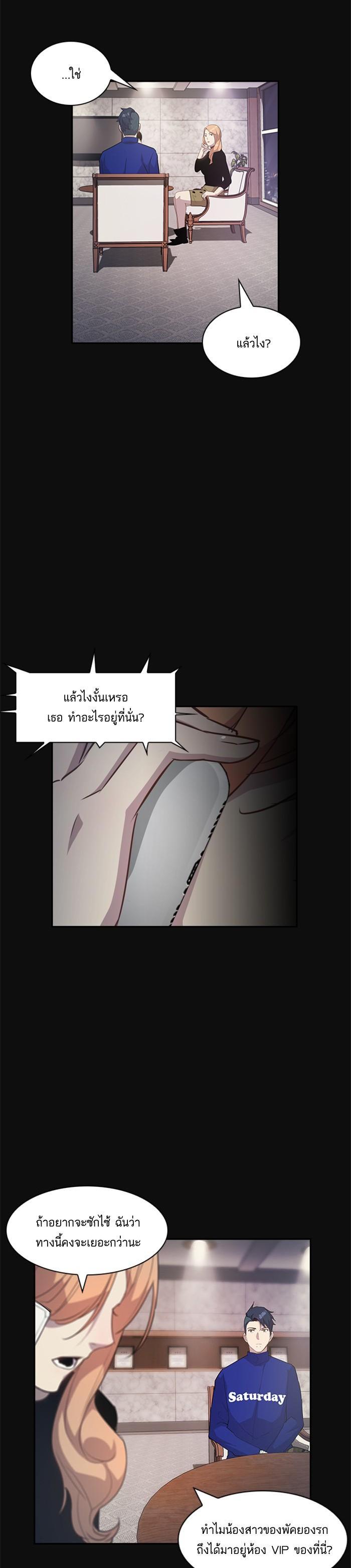 Manga-lc-com อ่านมังงะ อ่านการ์ตูน ออนไลน์ ฟรี The World Is Money and Power กลโกงโลกพนัน ตอนที่ 1 2 3 4 5 6 7 8 9 10 11 12 13 14 ฟรี ไม่มีโฆษณา Manga-lc - อ่าน มังงะ อ่าน การ์ตูน ออนไลน์ อ่านมังงะ ฟรี