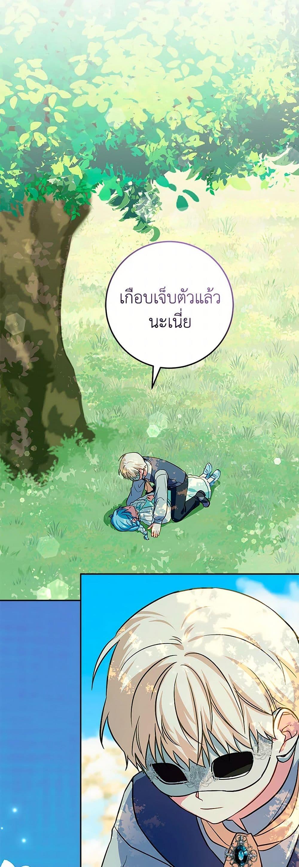 Manga-lc-com อ่านมังงะ อ่านการ์ตูน ออนไลน์ ฟรี Lady Blue Bird of the White Lion Family ตอนที่ 1 2 3 4 5 6 7 8 9 10 11 12 13 14 ฟรี ไม่มีโฆษณา Manga-lc - อ่าน มังงะ อ่าน การ์ตูน ออนไลน์ อ่านมังงะ ฟรี