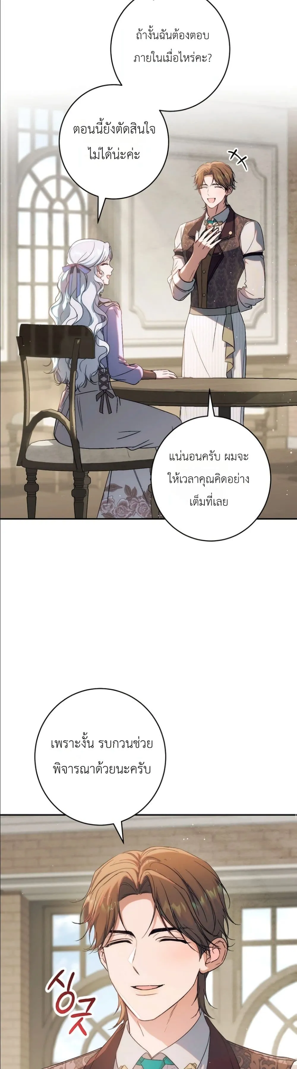 Manga-lc-com อ่านมังงะ อ่านการ์ตูน ออนไลน์ ฟรี Dating the Emperor in Secret, but I Don’t Know About It ตอนที่ 1 2 3 4 5 6 7 8 9 10 11 12 13 14 ฟรี ไม่มีโฆษณา Manga-lc - อ่าน มังงะ อ่าน การ์ตูน ออนไลน์ อ่านมังงะ ฟรี