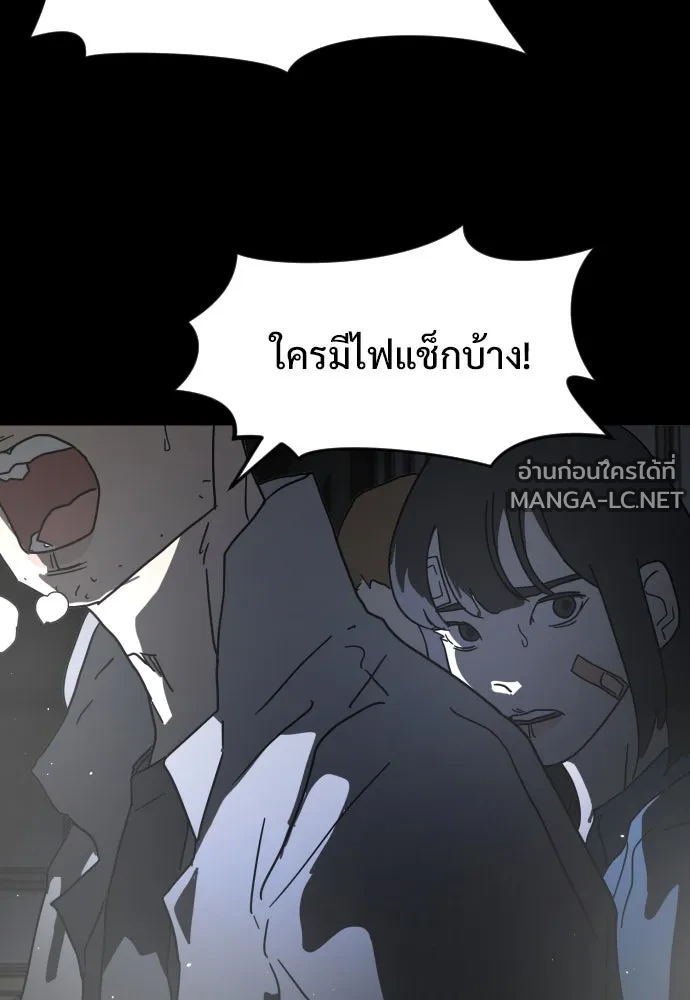Manga-lc-com อ่านมังงะ อ่านการ์ตูน ออนไลน์ ฟรี วันดีคืนดี โซลก็ ตอนที่ 1 2 3 4 5 6 7 8 9 10 11 12 13 14 ฟรี ไม่มีโฆษณา Manga-lc - อ่าน มังงะ อ่าน การ์ตูน ออนไลน์ อ่านมังงะ ฟรี