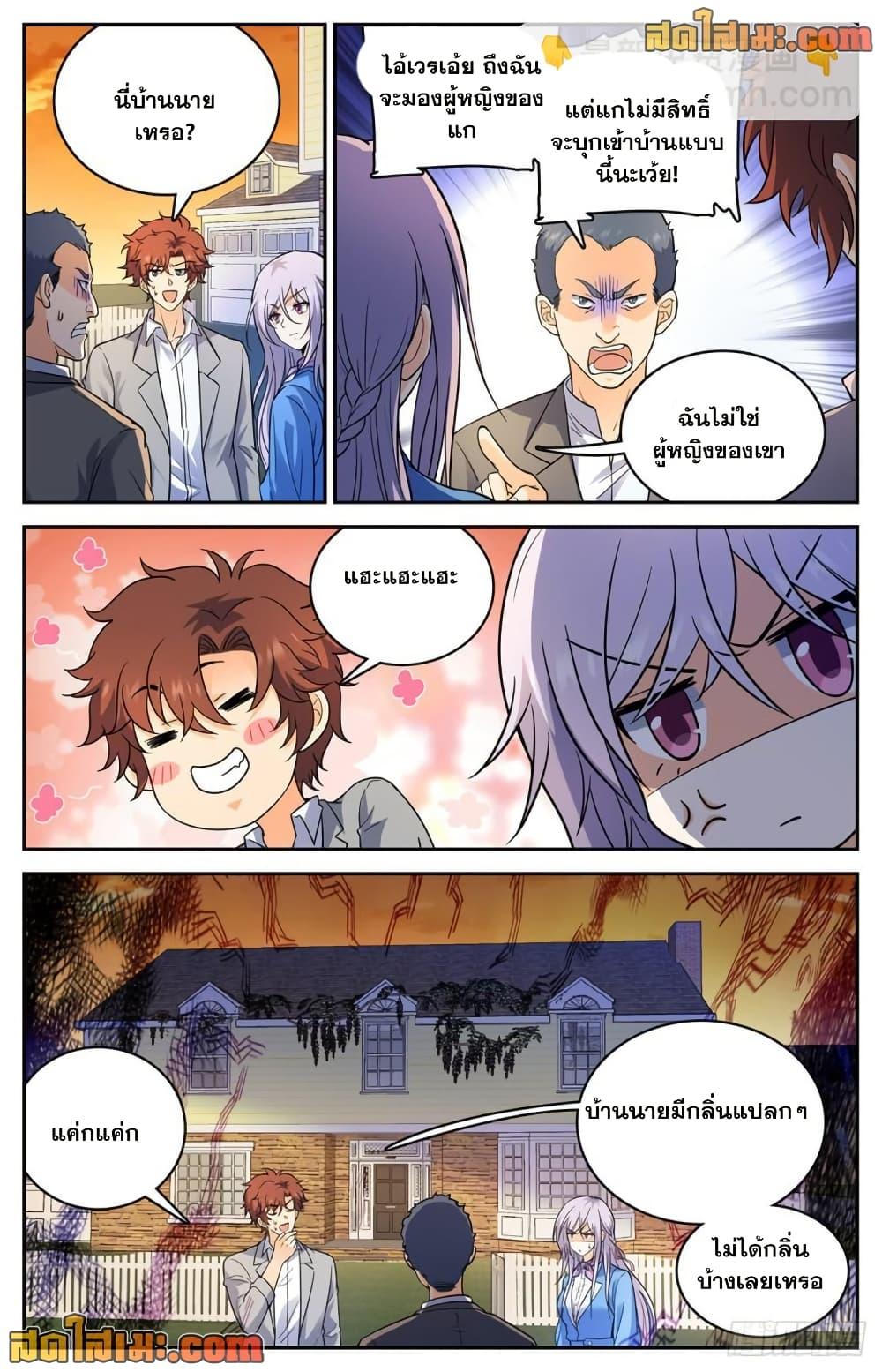 Manga-lc-com อ่านมังงะ อ่านการ์ตูน ออนไลน์ ฟรี Versatile Mage จอมเวทย์เต็มพิกัด ตอนที่ 1 2 3 4 5 6 7 8 9 10 11 12 13 14 ฟรี ไม่มีโฆษณา Manga-lc - อ่าน มังงะ อ่าน การ์ตูน ออนไลน์ อ่านมังงะ ฟรี