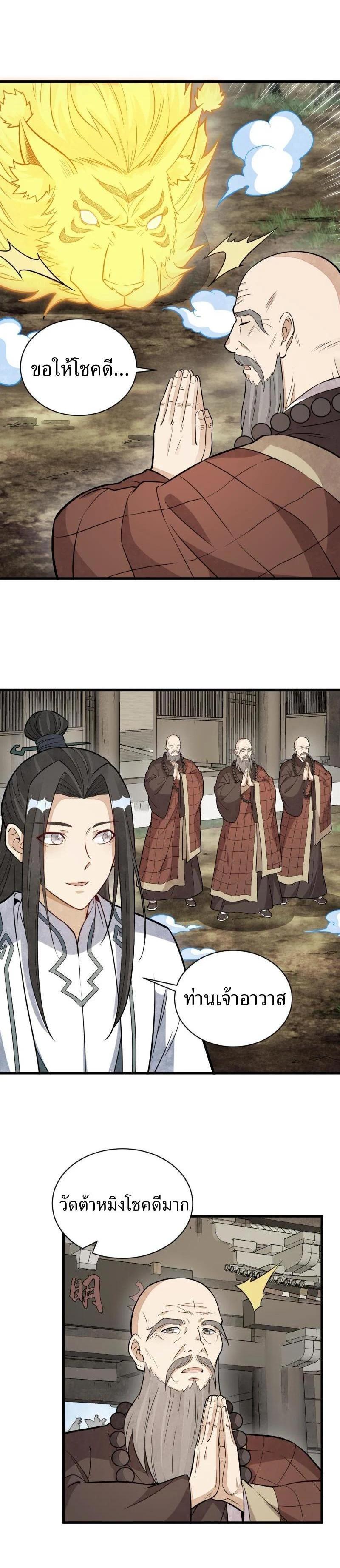 Manga-lc-com อ่านมังงะ อ่านการ์ตูน ออนไลน์ ฟรี Lan Ke Qi Yuan ตอนที่ 1 2 3 4 5 6 7 8 9 10 11 12 13 14 ฟรี ไม่มีโฆษณา Manga-lc - อ่าน มังงะ อ่าน การ์ตูน ออนไลน์ อ่านมังงะ ฟรี