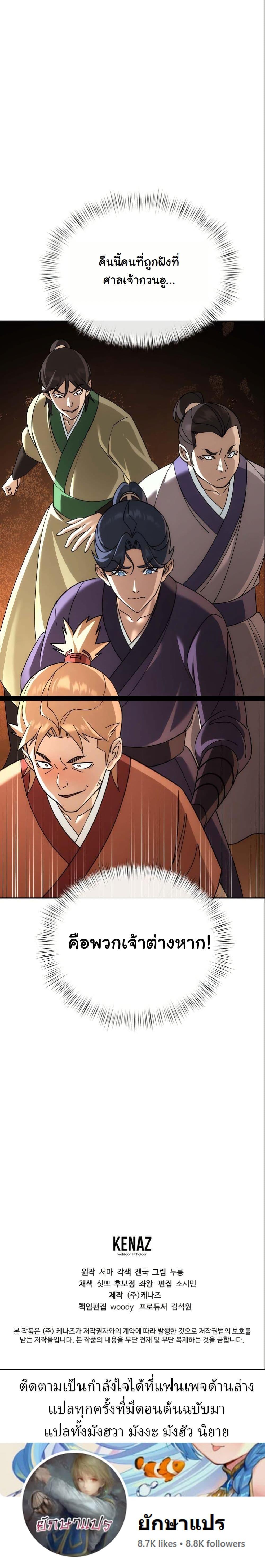 Manga-lc-com อ่านมังงะ อ่านการ์ตูน ออนไลน์ ฟรี The Eunuch’s Second Life ตอนที่ 1 2 3 4 5 6 7 8 9 10 11 12 13 14 ฟรี ไม่มีโฆษณา Manga-lc - อ่าน มังงะ อ่าน การ์ตูน ออนไลน์ อ่านมังงะ ฟรี