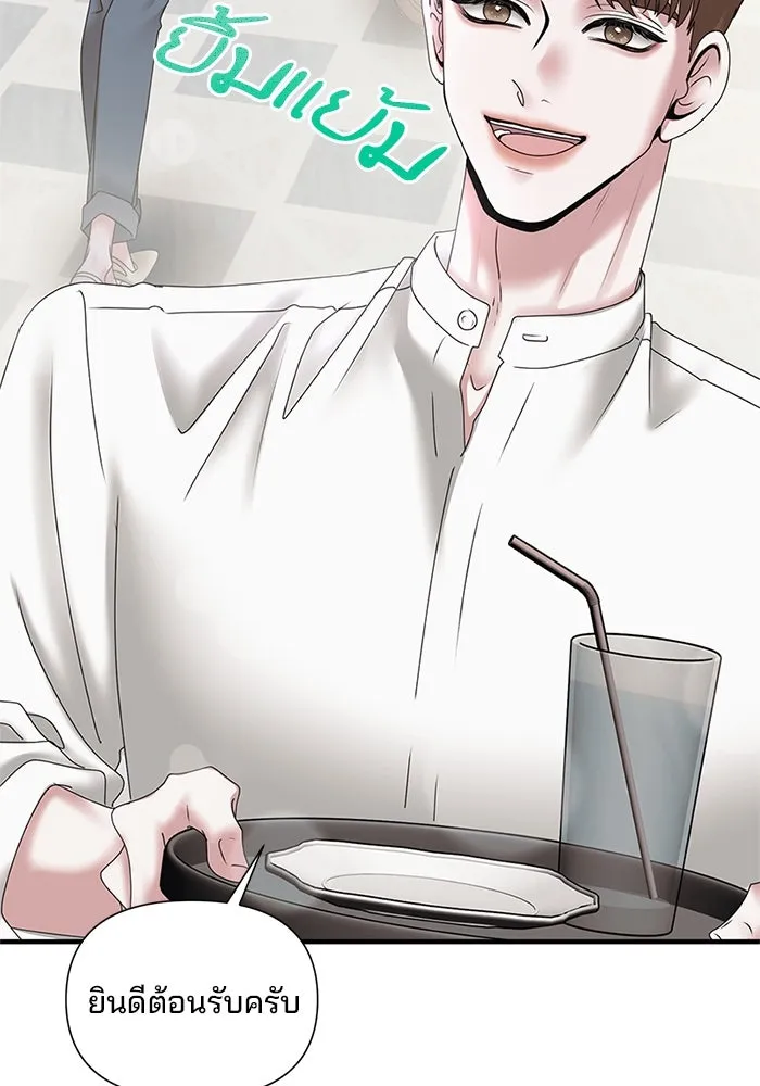 สามีที่ไม่ได้ขอ ตอนที่ 17 รูปที่ 25