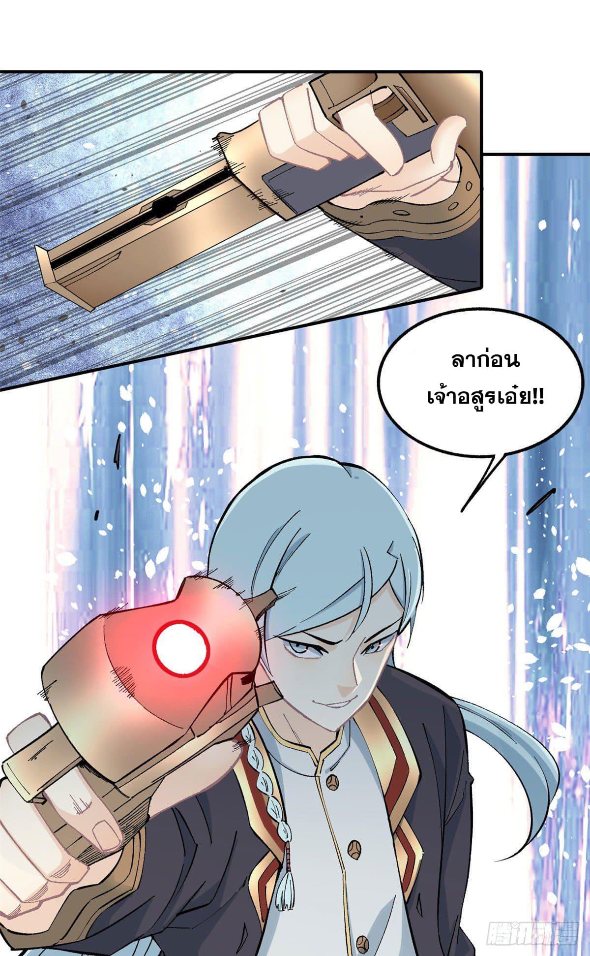 Manga-lc-com อ่านมังงะ อ่านการ์ตูน ออนไลน์ ฟรี All Hail the Sect Leader ตอนที่ 1 2 3 4 5 6 7 8 9 10 11 12 13 14 ฟรี ไม่มีโฆษณา Manga-lc - อ่าน มังงะ อ่าน การ์ตูน ออนไลน์ อ่านมังงะ ฟรี