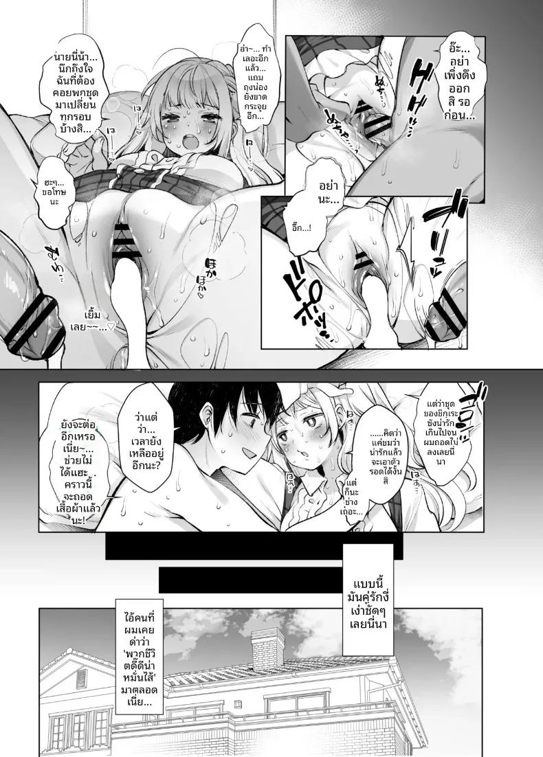 Doujin-Lc- อ่าน โดจิน มังฮวา เกาหลี ญี่ปุ่น จีน แปลไทย เมื่อผมลองเปลี่ยนวีทูบเบอร์ไอดอลที่เป็นเพื่อนร่วมชั้น ให้มาเป็นแฟนสาวของผมคนเดียว (Fujisaki Hikari) ตอนที่ 1 2 3 4 5 6 7 8 9 10 11 12 13 14 ฟรี ไม่มีโฆษณา อ่าน โดจิน Manhwa เกาหลี ญี่ปุ่น จีน เรามีครบ คัดมาให้เน้นๆ โดจิน 18+ รับประกันความฟินโดย  Doujin Lc