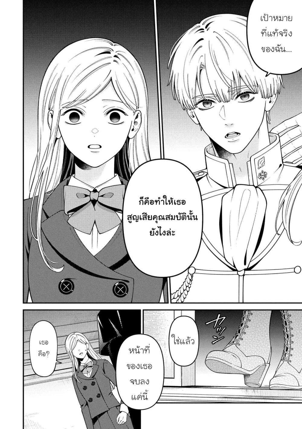 Manga-lc-com อ่านมังงะ อ่านการ์ตูน ออนไลน์ ฟรี Akuyaku Reijo Wa Moe Wo Abiru Hodo Sesshu Shitai! ตอนที่ 1 2 3 4 5 6 7 8 9 10 11 12 13 14 ฟรี ไม่มีโฆษณา Manga-lc - อ่าน มังงะ อ่าน การ์ตูน ออนไลน์ อ่านมังงะ ฟรี