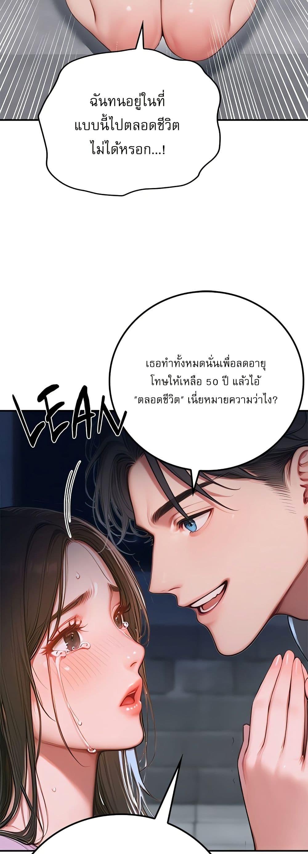 Doujin-Lc- อ่าน โดจิน มังฮวา เกาหลี ญี่ปุ่น จีน แปลไทย Paradox ตอนที่ 1 2 3 4 5 6 7 8 9 10 11 12 13 14 ฟรี ไม่มีโฆษณา อ่าน โดจิน Manhwa เกาหลี ญี่ปุ่น จีน เรามีครบ คัดมาให้เน้นๆ โดจิน 18+ รับประกันความฟินโดย  Doujin Lc