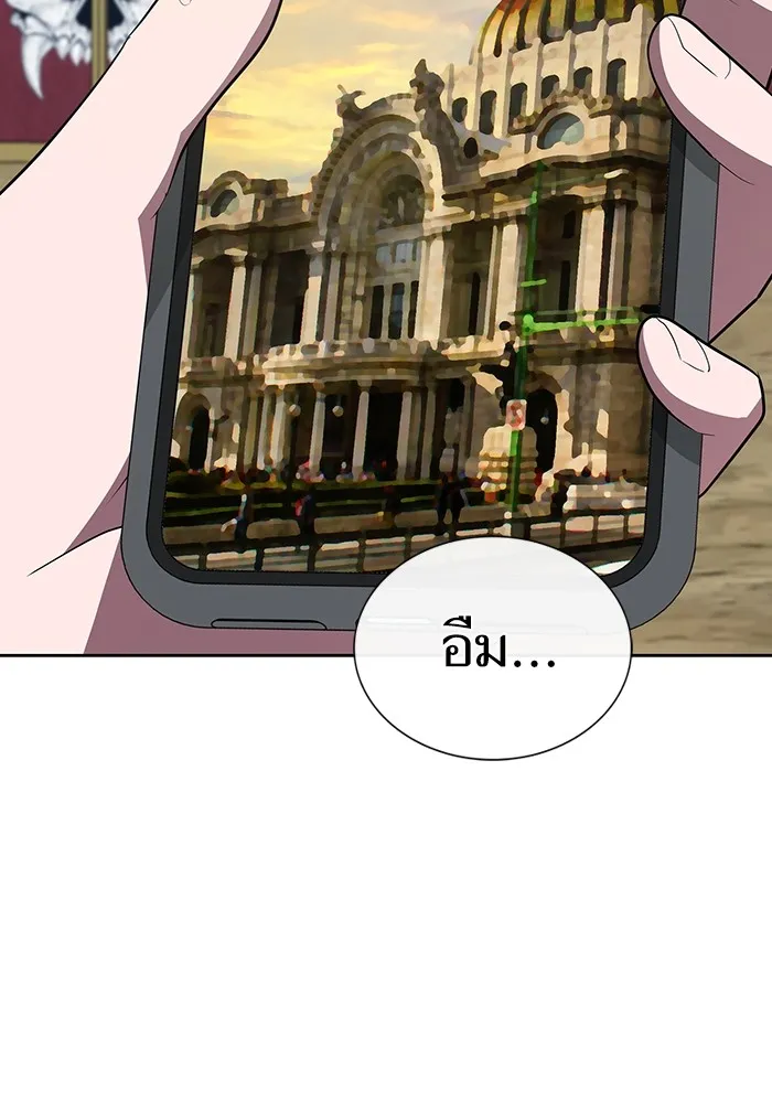 ผู้เล่นขั้นเทพแห่งหอคอยฝึกสอน ตอนที่ 163 รูปที่ 110