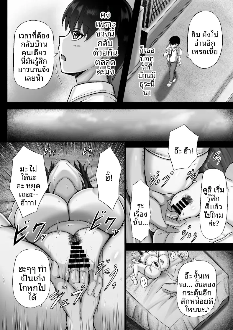 Doujin-Lc- อ่าน โดจิน มังฮวา เกาหลี ญี่ปุ่น จีน แปลไทย จนกระทั่งหญิงสาวผู้เงียบขรึมถูกล่อลวงไป ตอนที่ 1 2 3 4 5 6 7 8 9 10 11 12 13 14 ฟรี ไม่มีโฆษณา อ่าน โดจิน Manhwa เกาหลี ญี่ปุ่น จีน เรามีครบ คัดมาให้เน้นๆ โดจิน 18+ รับประกันความฟินโดย  Doujin Lc