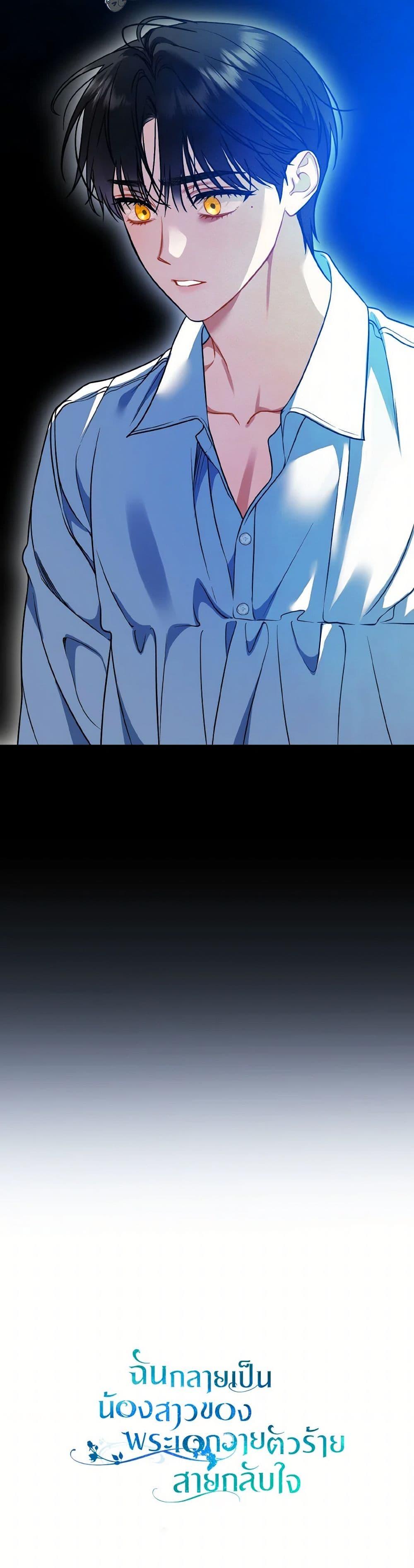 Manga-lc-com อ่านมังงะ อ่านการ์ตูน ออนไลน์ ฟรี I Became The Younger Sister Of A Regretful Obsessive Male Lead ตอนที่ 1 2 3 4 5 6 7 8 9 10 11 12 13 14 ฟรี ไม่มีโฆษณา Manga-lc - อ่าน มังงะ อ่าน การ์ตูน ออนไลน์ อ่านมังงะ ฟรี