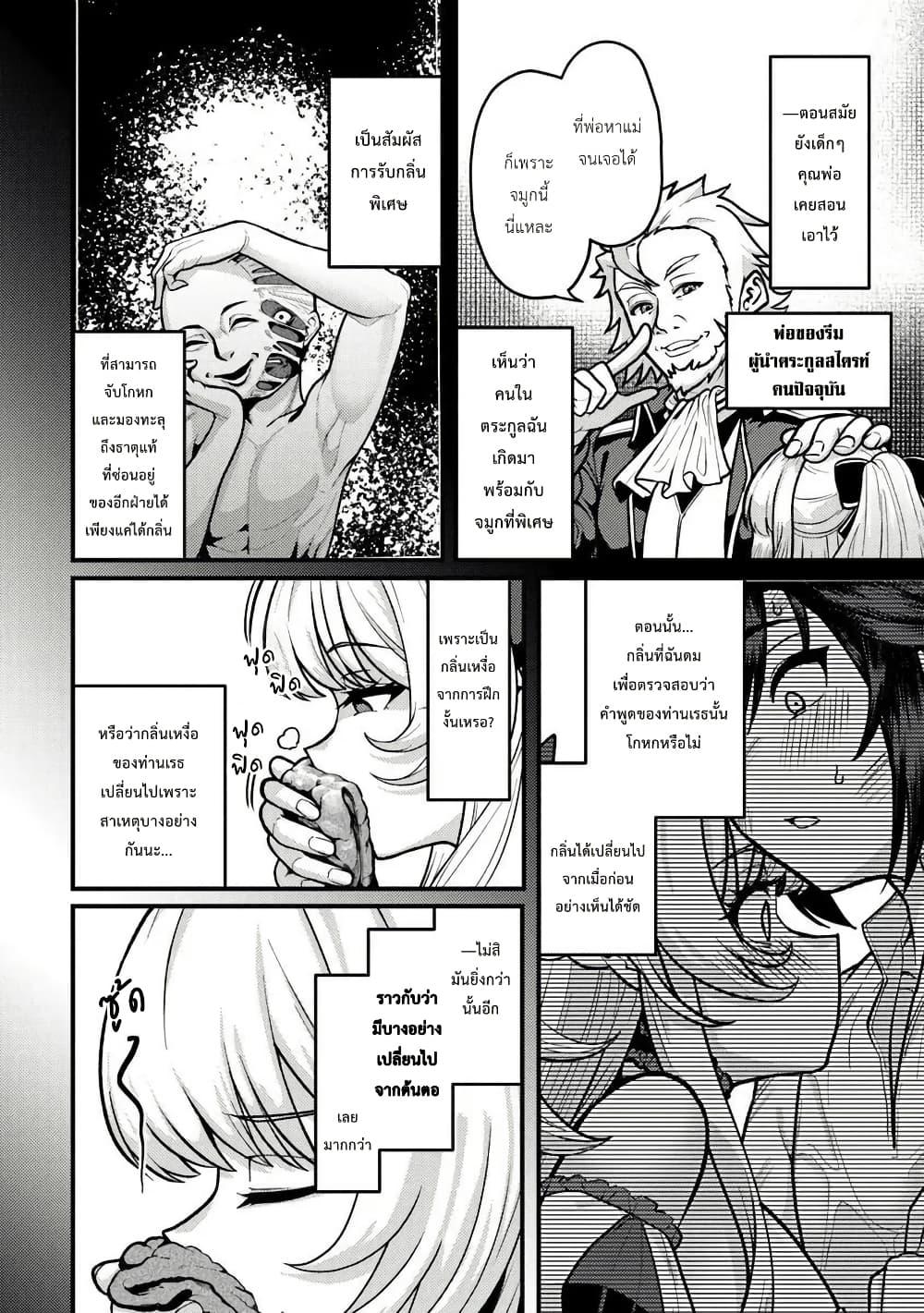 Manga-lc-com อ่านมังงะ อ่านการ์ตูน ออนไลน์ ฟรี Gokuaku Hidou na Seiheiki ga Doryoku Shitara Seijutsu Harem Tsukuremashita ตอนที่ 1 2 3 4 5 6 7 8 9 10 11 12 13 14 ฟรี ไม่มีโฆษณา Manga-lc - อ่าน มังงะ อ่าน การ์ตูน ออนไลน์ อ่านมังงะ ฟรี