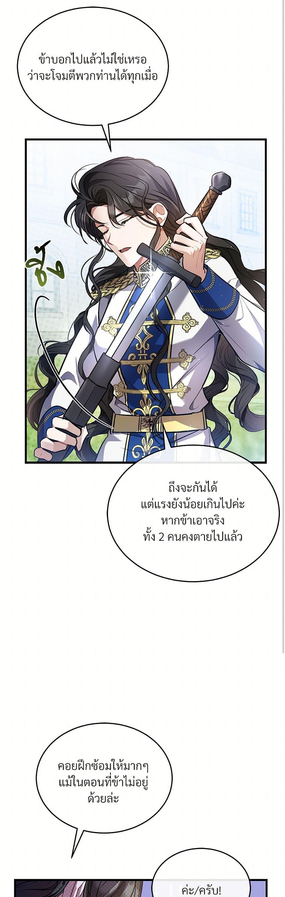 Manga-lc-com อ่านมังงะ อ่านการ์ตูน ออนไลน์ ฟรี The Night Without Shadows ตอนที่ 1 2 3 4 5 6 7 8 9 10 11 12 13 14 ฟรี ไม่มีโฆษณา Manga-lc - อ่าน มังงะ อ่าน การ์ตูน ออนไลน์ อ่านมังงะ ฟรี