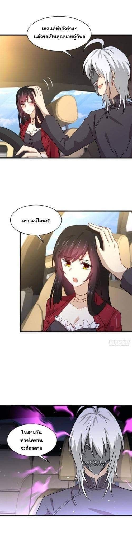 Manga-lc-com อ่านมังงะ อ่านการ์ตูน ออนไลน์ ฟรี Immortal Swordsman in the Reverse World ตอนที่ 1 2 3 4 5 6 7 8 9 10 11 12 13 14 ฟรี ไม่มีโฆษณา Manga-lc - อ่าน มังงะ อ่าน การ์ตูน ออนไลน์ อ่านมังงะ ฟรี