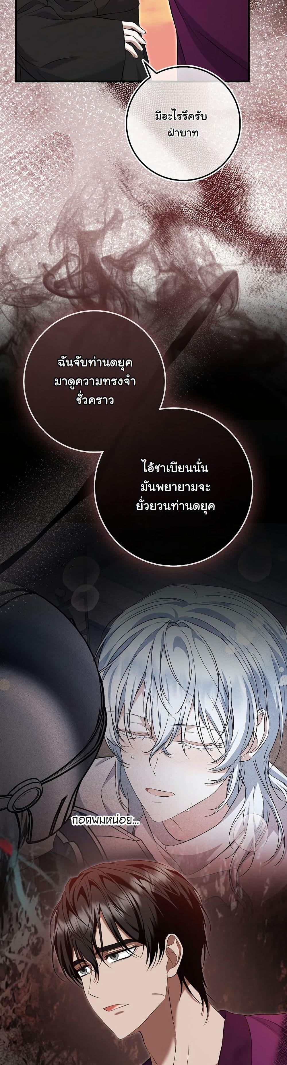 Manga-lc-com อ่านมังงะ อ่านการ์ตูน ออนไลน์ ฟรี The Maniacs are Obsessed With the Fake ตอนที่ 1 2 3 4 5 6 7 8 9 10 11 12 13 14 ฟรี ไม่มีโฆษณา Manga-lc - อ่าน มังงะ อ่าน การ์ตูน ออนไลน์ อ่านมังงะ ฟรี