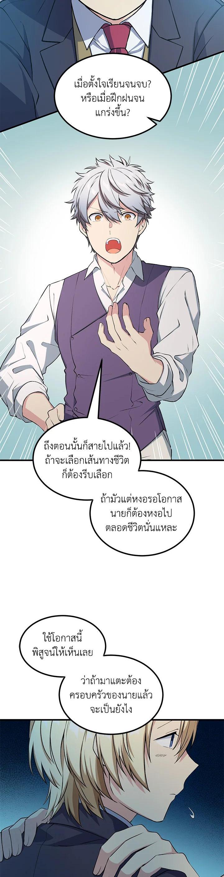 Manga-lc-com อ่านมังงะ อ่านการ์ตูน ออนไลน์ ฟรี How the Pro in His Past Life Sucks the Sweet Honey ตอนที่ 1 2 3 4 5 6 7 8 9 10 11 12 13 14 ฟรี ไม่มีโฆษณา Manga-lc - อ่าน มังงะ อ่าน การ์ตูน ออนไลน์ อ่านมังงะ ฟรี