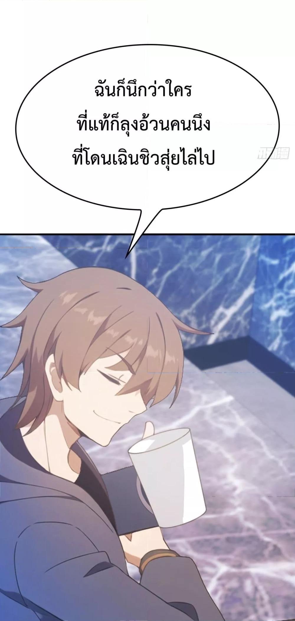 Manga-lc-com อ่านมังงะ อ่านการ์ตูน ออนไลน์ ฟรี MasterCultivat ตอนที่ 1 2 3 4 5 6 7 8 9 10 11 12 13 14 ฟรี ไม่มีโฆษณา Manga-lc - อ่าน มังงะ อ่าน การ์ตูน ออนไลน์ อ่านมังงะ ฟรี