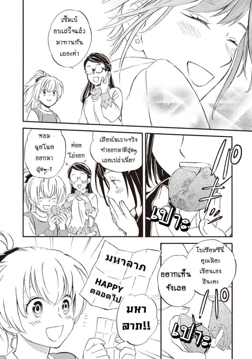 Manga-lc-com อ่านมังงะ อ่านการ์ตูน ออนไลน์ ฟรี Deaimon ตอนที่ 1 2 3 4 5 6 7 8 9 10 11 12 13 14 ฟรี ไม่มีโฆษณา Manga-lc - อ่าน มังงะ อ่าน การ์ตูน ออนไลน์ อ่านมังงะ ฟรี